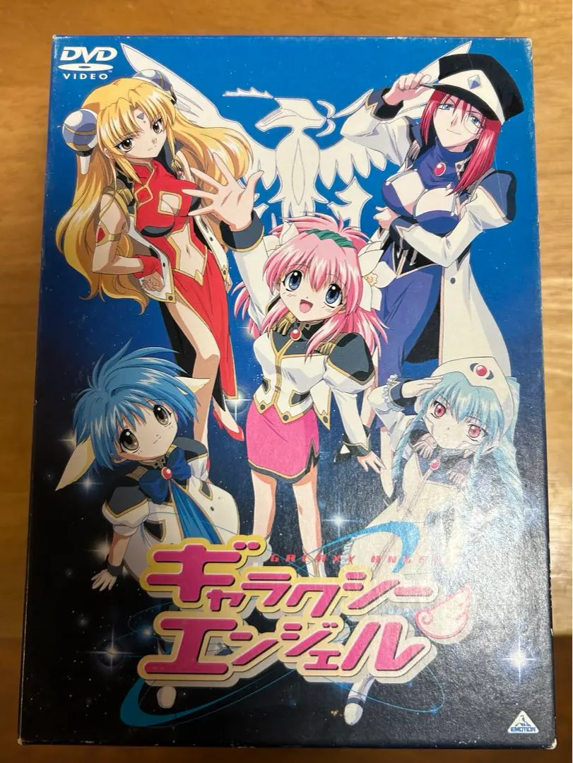 2026年最新】ギャラクシーエンジェル dvd boxの人気アイテム - メルカリ