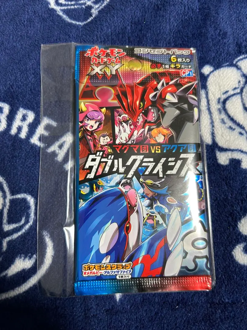 2026年最新】ダブルクライシス 未開封の人気アイテム - メルカリ