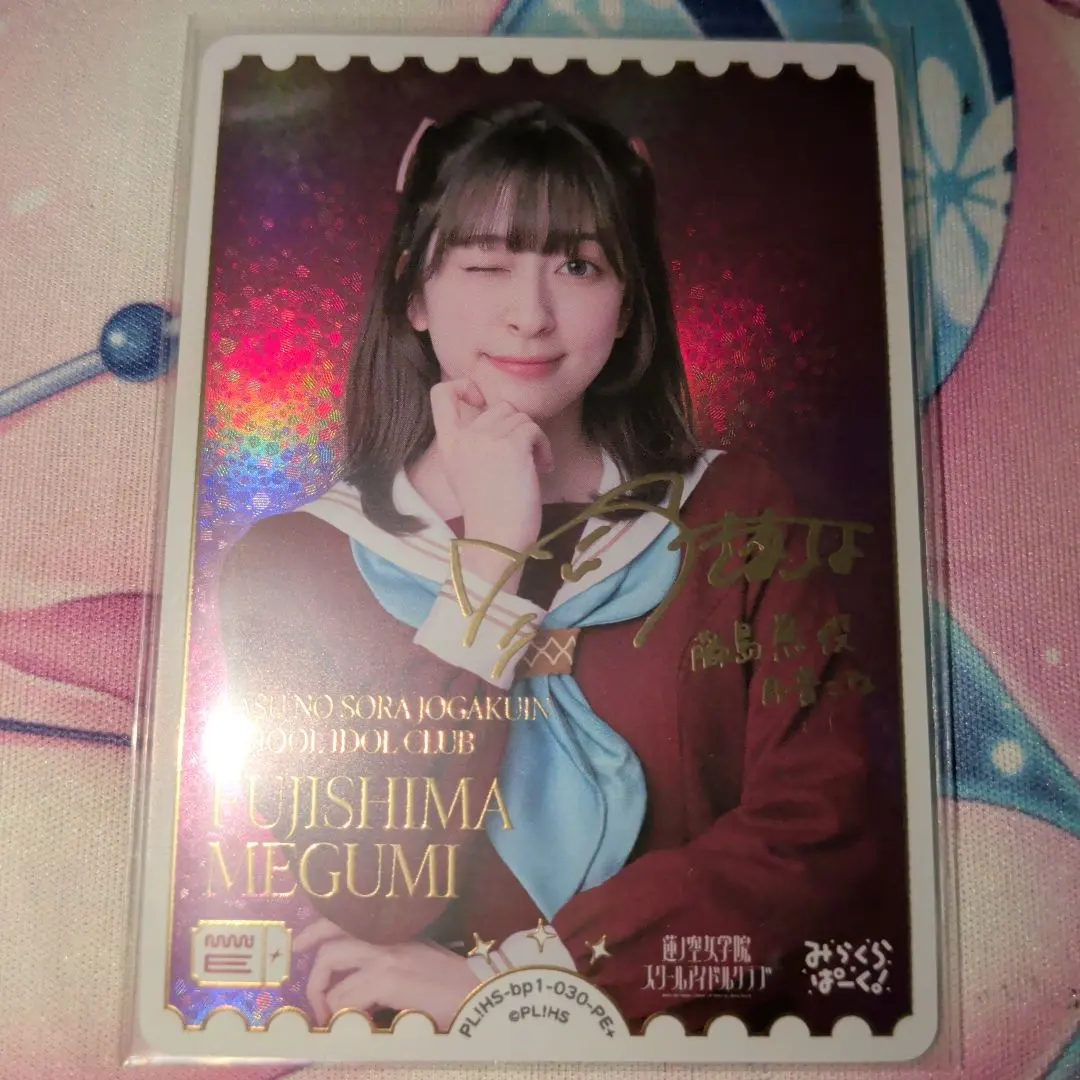 2026年最新】ラブカ 月音こなの人気アイテム - メルカリ