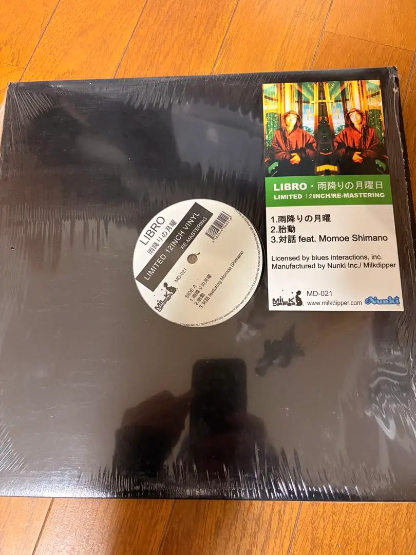 2026年最新】tenorio jrの人気アイテム - メルカリ