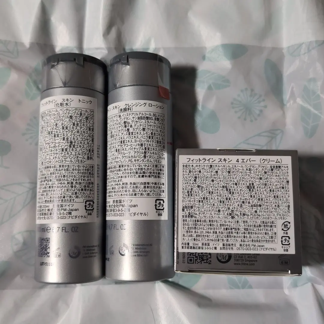 2026年最新】フィットライン スキン4エバーの人気アイテム - メルカリ