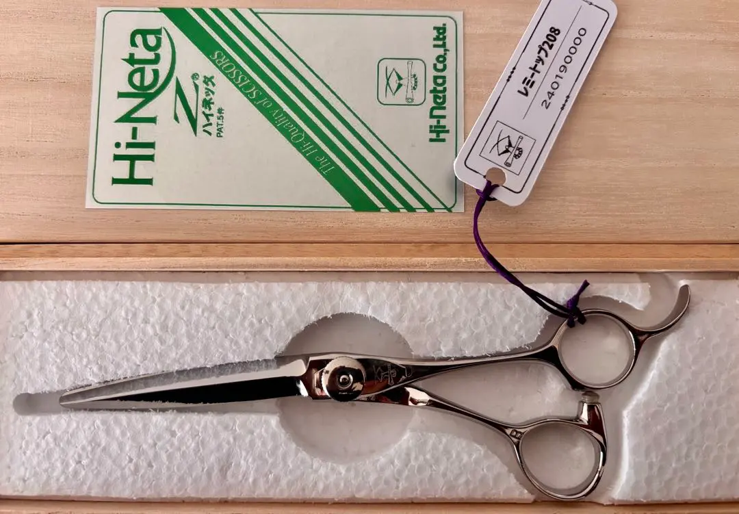 2026年最新】ハイネッタ ナルトの人気アイテム - メルカリ