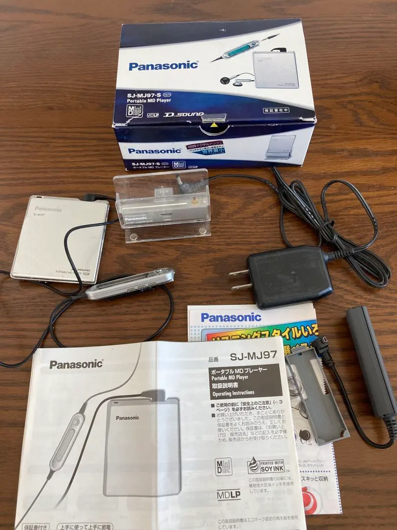 2026年最新】sj-mj97の人気アイテム - メルカリ