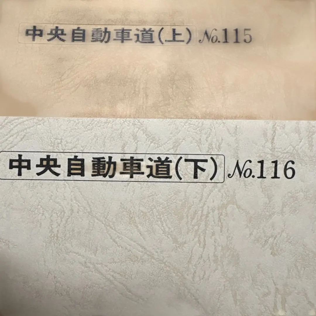 2026年最新】トラベル出版バスガイド教本の人気アイテム - メルカリ