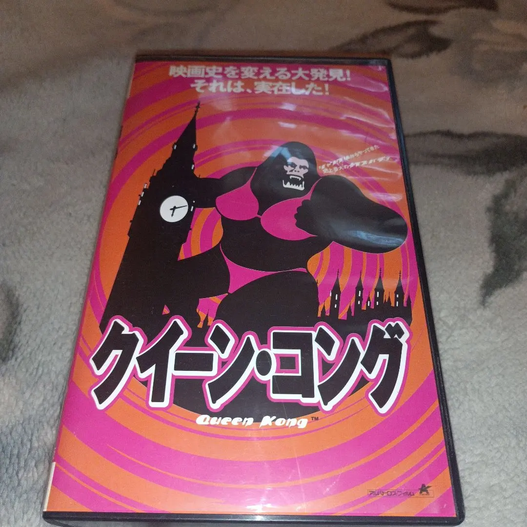 2026年最新】クイーンVHSビデオの人気アイテム - メルカリ