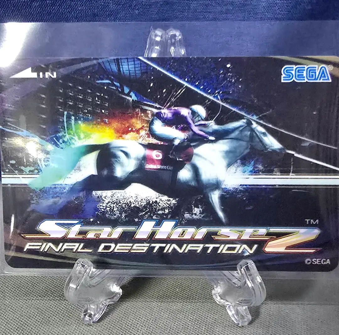 2026年最新】スターホース2 カードの人気アイテム - メルカリ