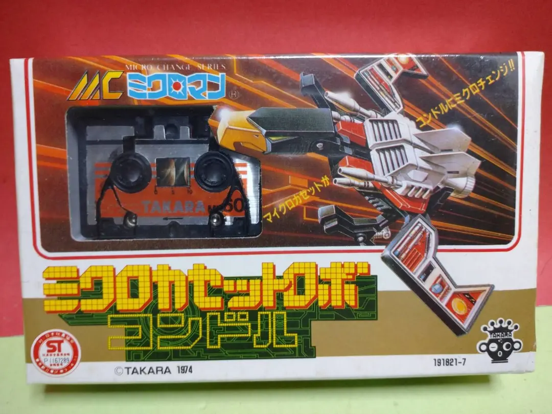 2026年最新】ミクロカセットロボの人気アイテム - メルカリ