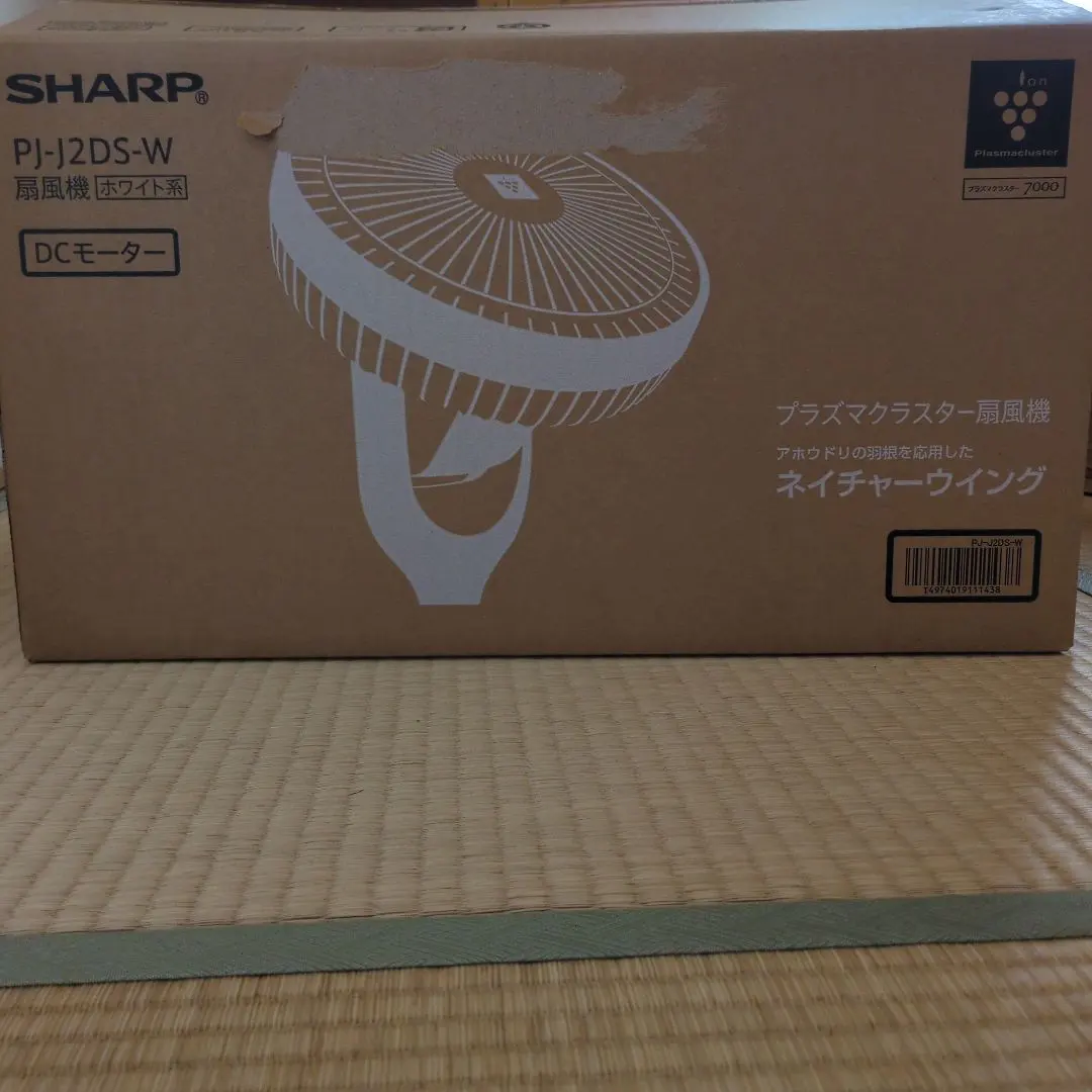 2026年最新】pj-n2ds-wの人気アイテム - メルカリ