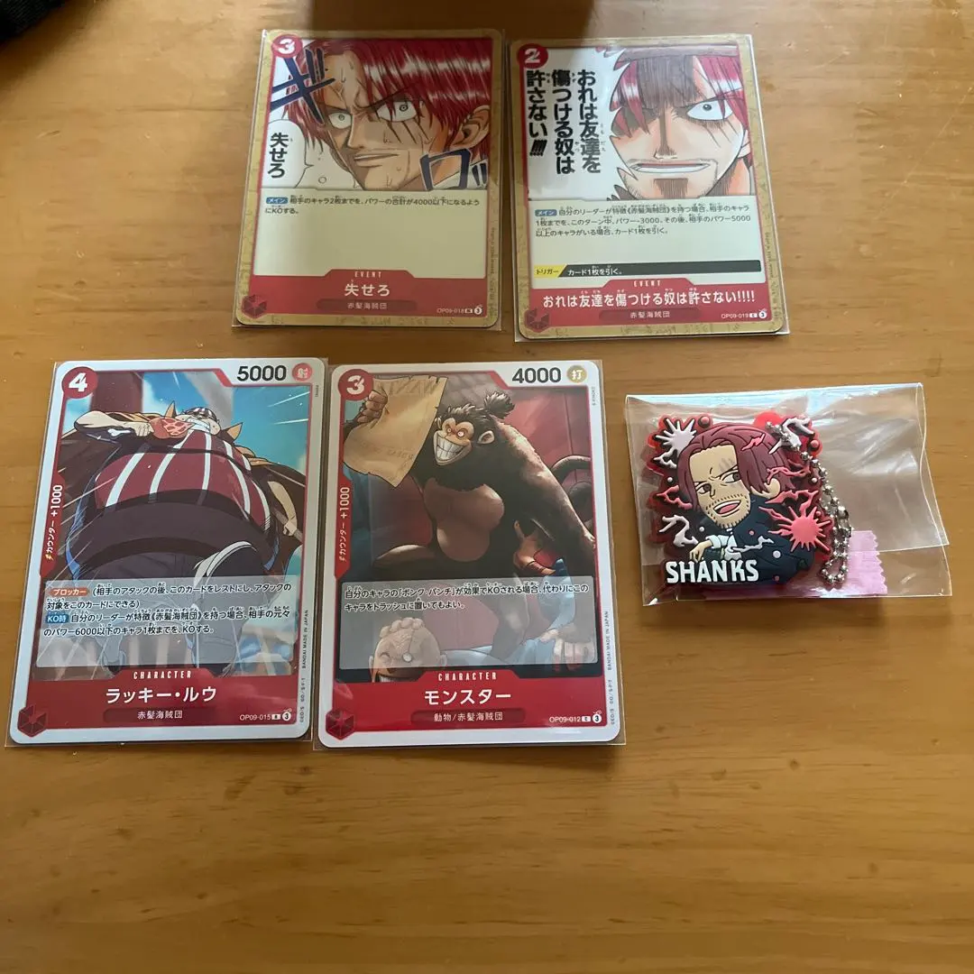 2026年最新】ラッキールークの人気アイテム - メルカリ