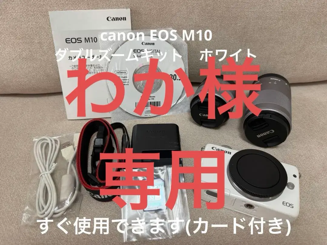 2026年最新】キヤノン EOS M10 ダブルレンズキットの人気アイテム