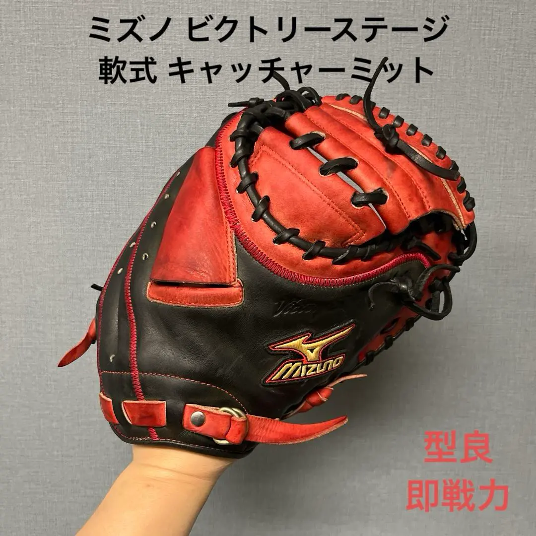 2026年最新】ビクトリーステージ キャッチャーミットの人気アイテム