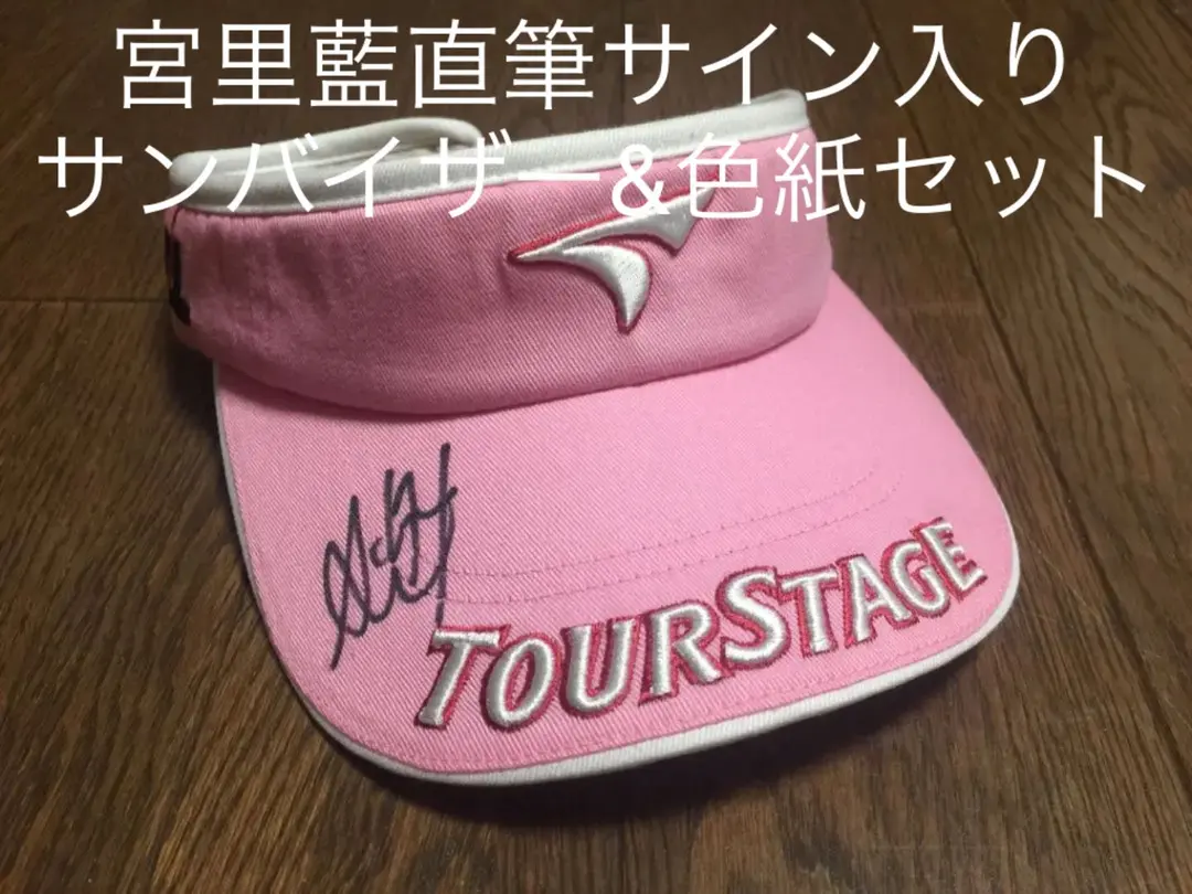 2026年最新】女子プロゴルファーサイン色紙の人気アイテム - メルカリ