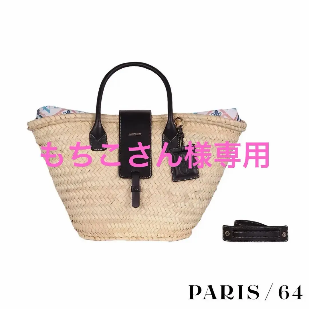 新品】PARIS/64 藤編包｜Oh Là Là Black Basket ‐ Mercari 日本最大