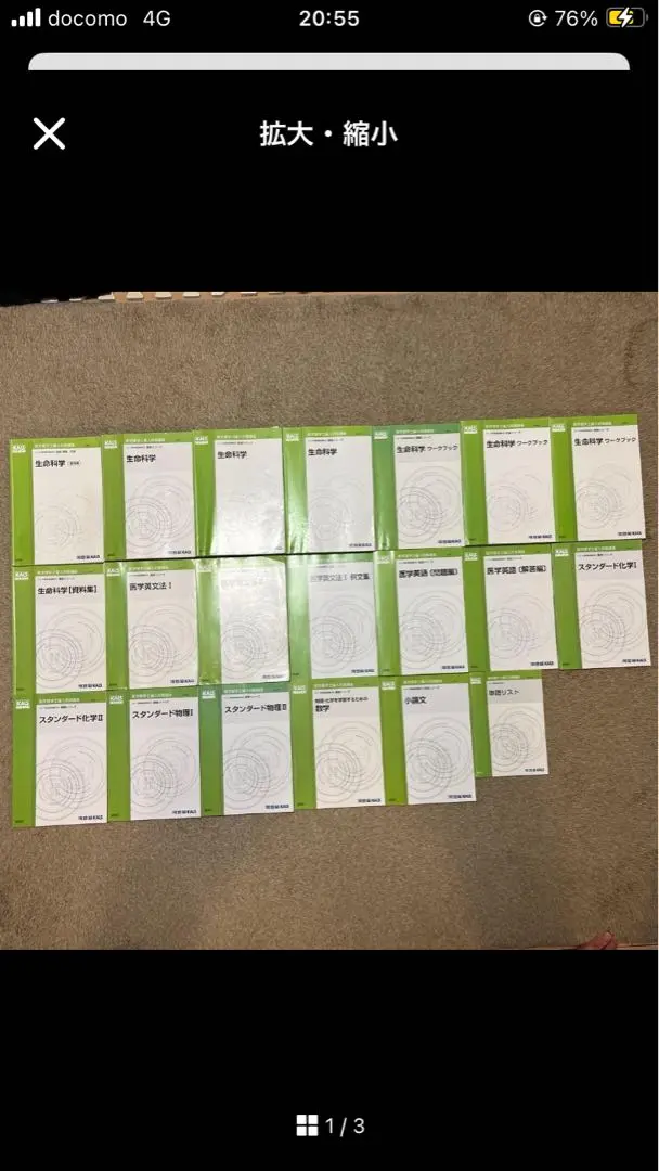 2026年最新】kals 要項集の人気アイテム - メルカリ