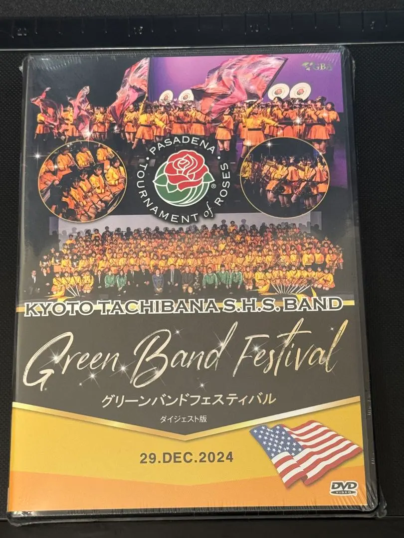 2026年最新】京都橘高校 dvdの人気アイテム - メルカリ