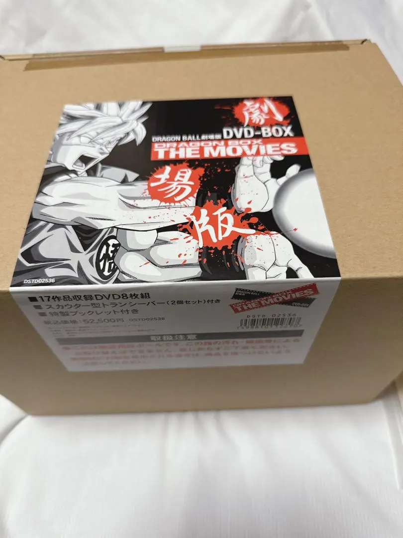 2026年最新】DRAGON BALL 劇場版 DVDBOX DRAGON BOX THE MOVIESの人気