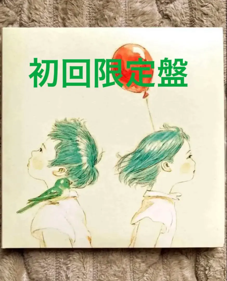 2026年最新】夢を追う旅人の人気アイテム - メルカリ