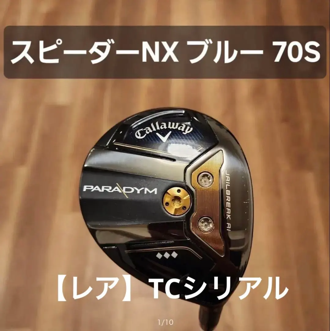 2026年最新】スピーダーnxブルー 70sの人気アイテム - メルカリ