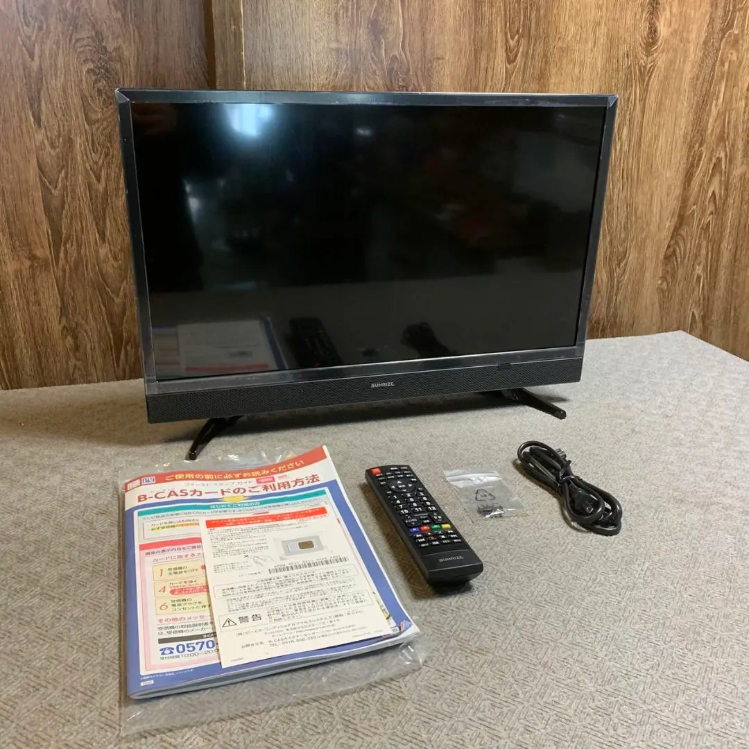 2026年最新】sunrize テレビの人気アイテム - メルカリ