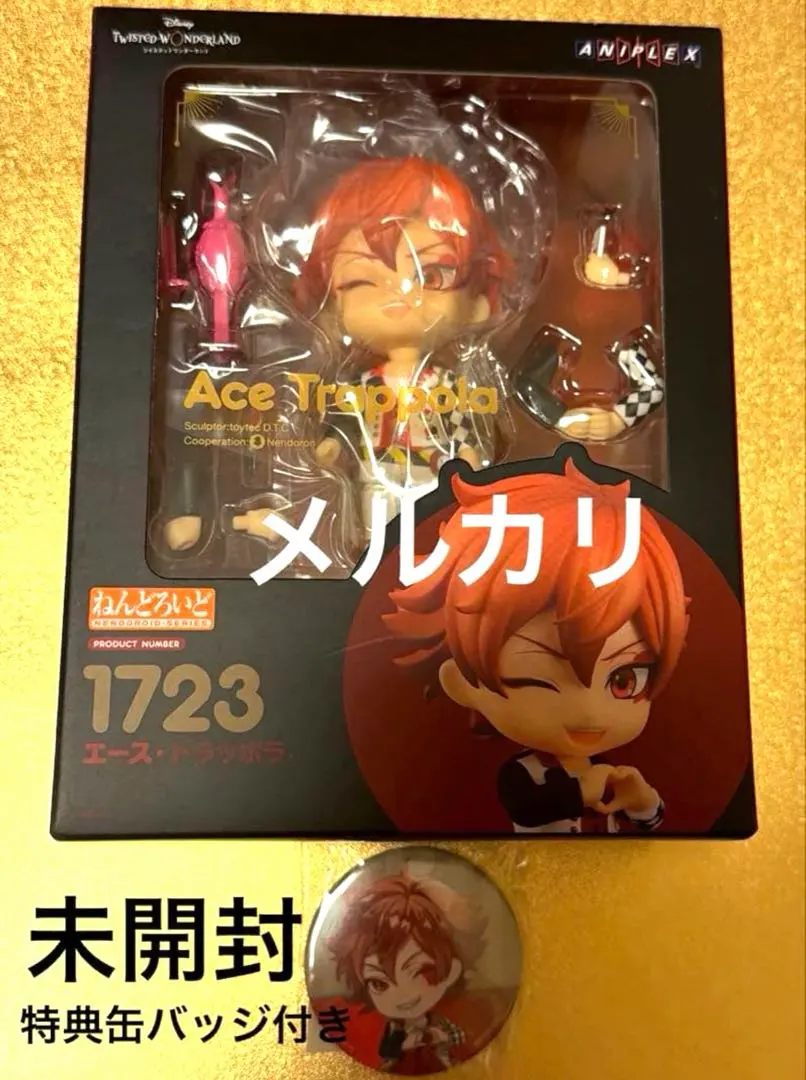 2026年最新】ツイステ ねんどろいど エースの人気アイテム - メルカリ