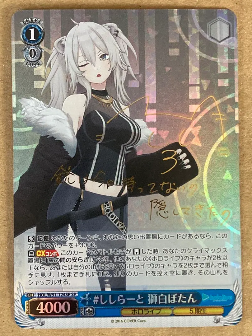 2026年最新】獅白ぼたん spの人気アイテム - メルカリ