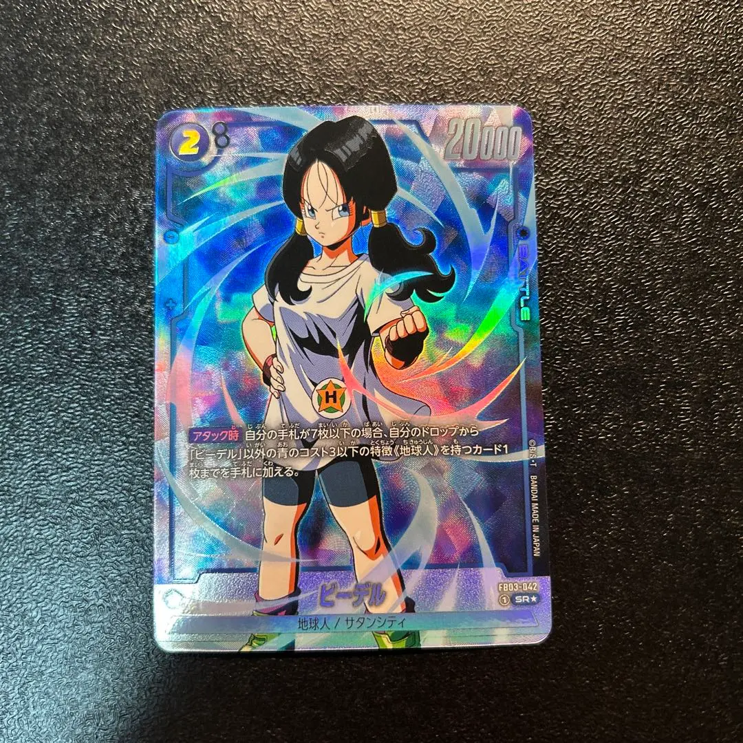 2026年最新】ビーデル sr パラレルの人気アイテム - メルカリ