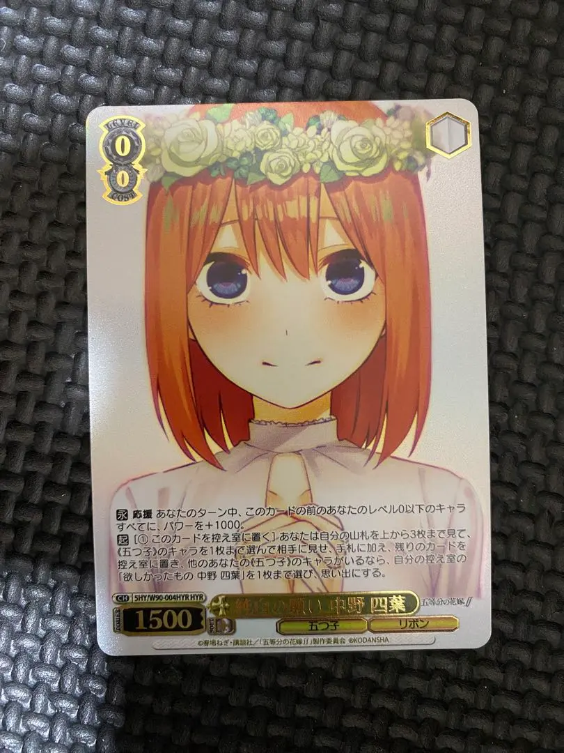 2026年最新】純白の願い 中野の人気アイテム - メルカリ