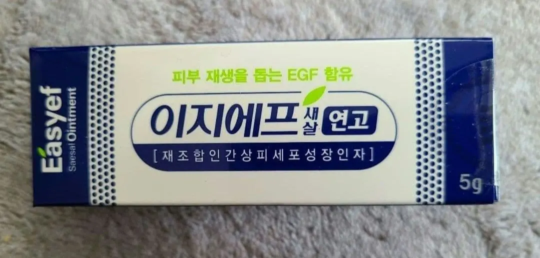 2026年最新】EGF軟膏の人気アイテム - メルカリ