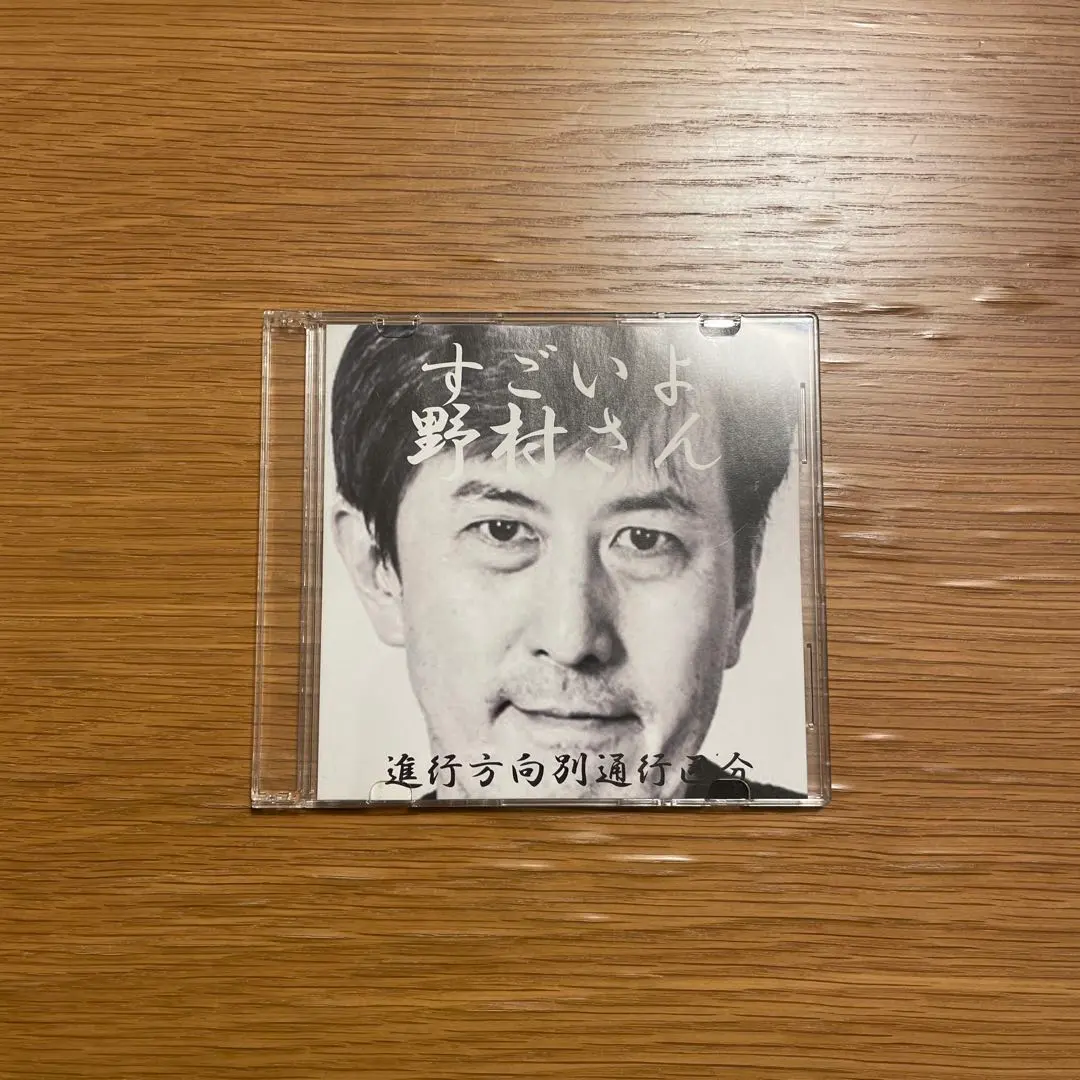 2026年最新】進行方向別通行区分 古都の夕べの人気アイテム - メルカリ