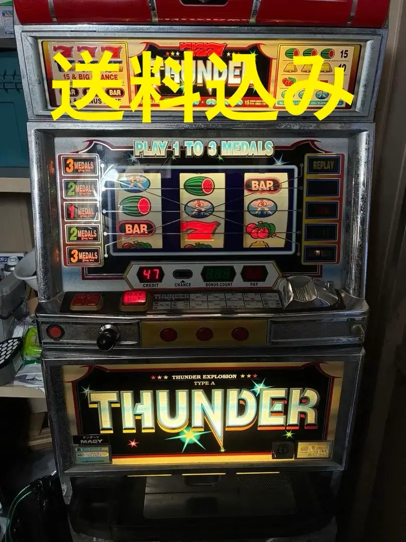 2026年最新】パチスロ実機 サンダーの人気アイテム - メルカリ