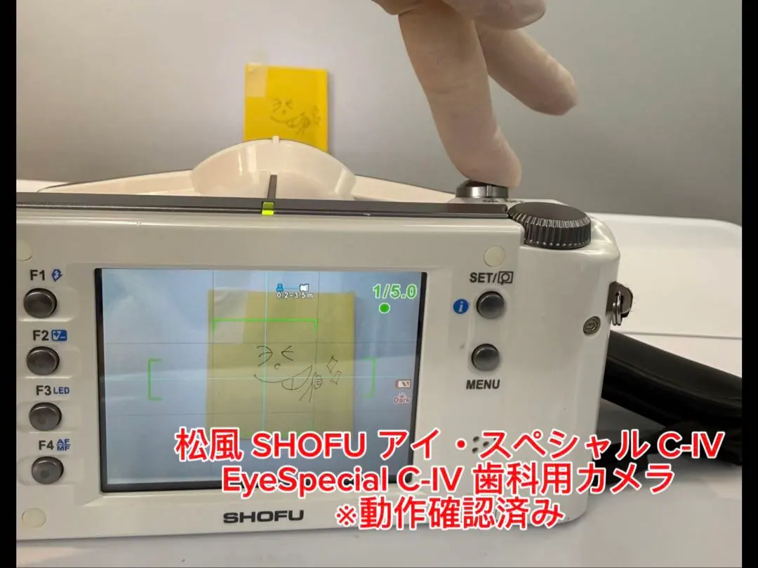 2026年最新】歯科用 口腔内カメラの人気アイテム - メルカリ