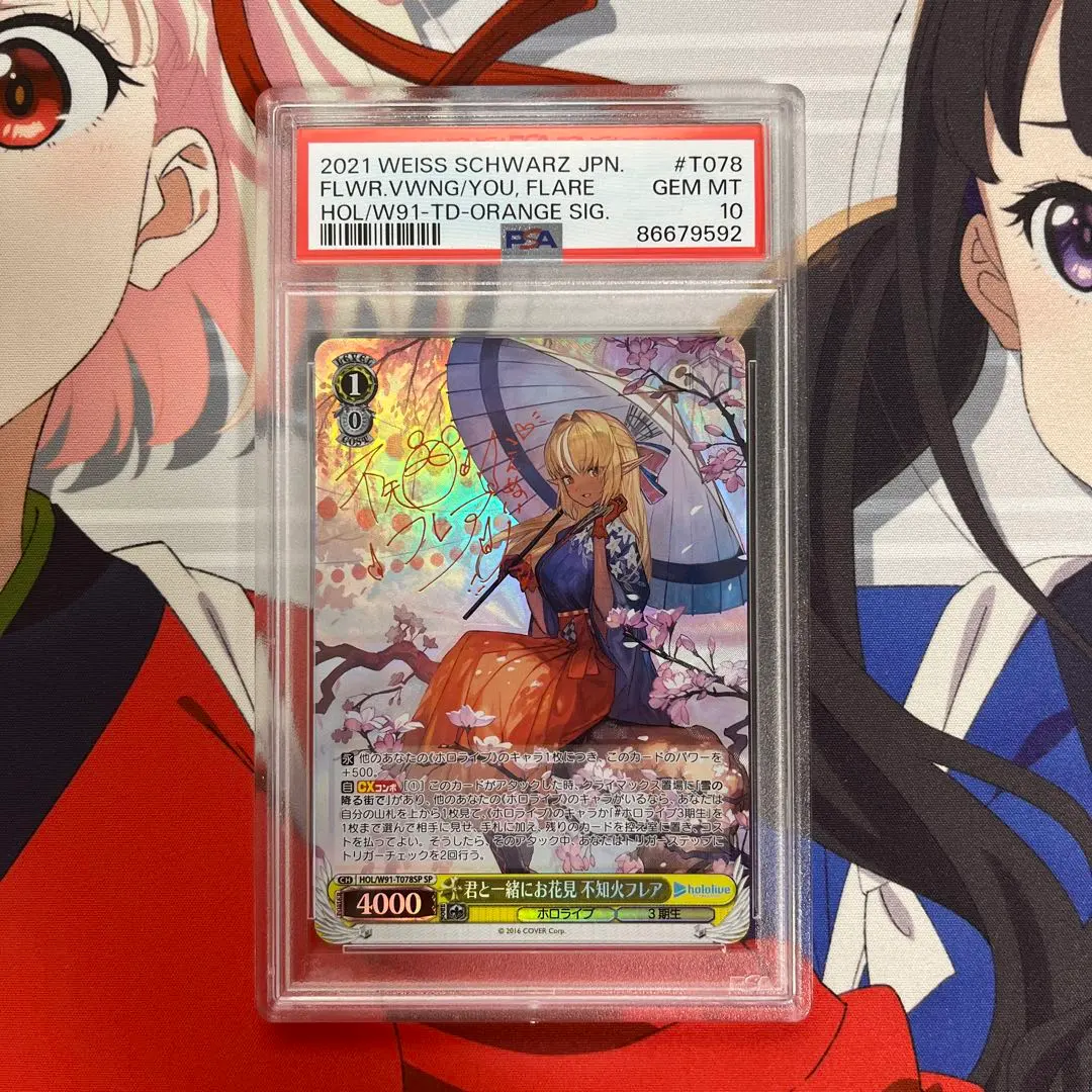 2026年最新】不知火フレア sspの人気アイテム - メルカリ