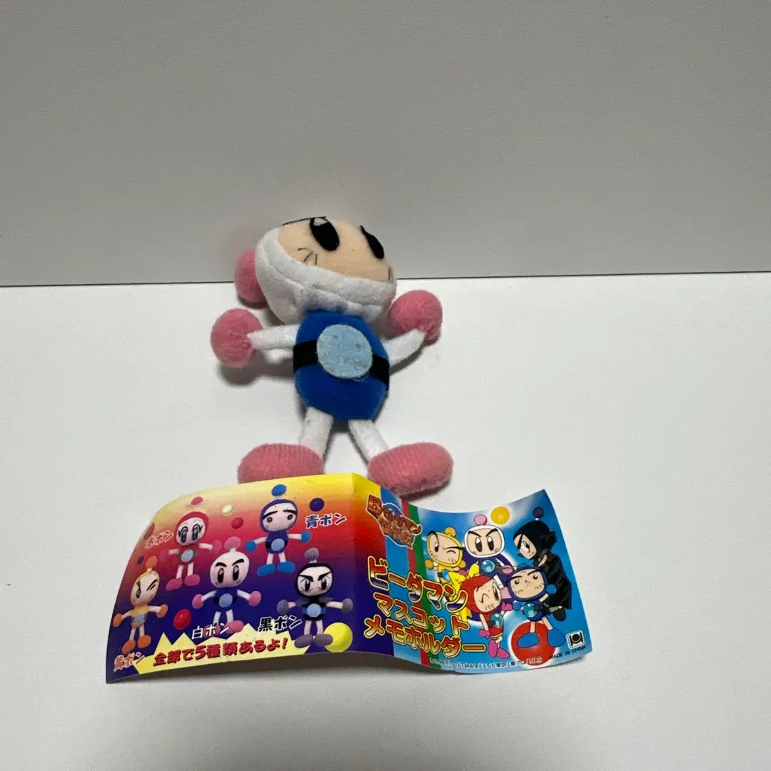 2026年最新】ボンバーマン白ボンの人気アイテム - メルカリ