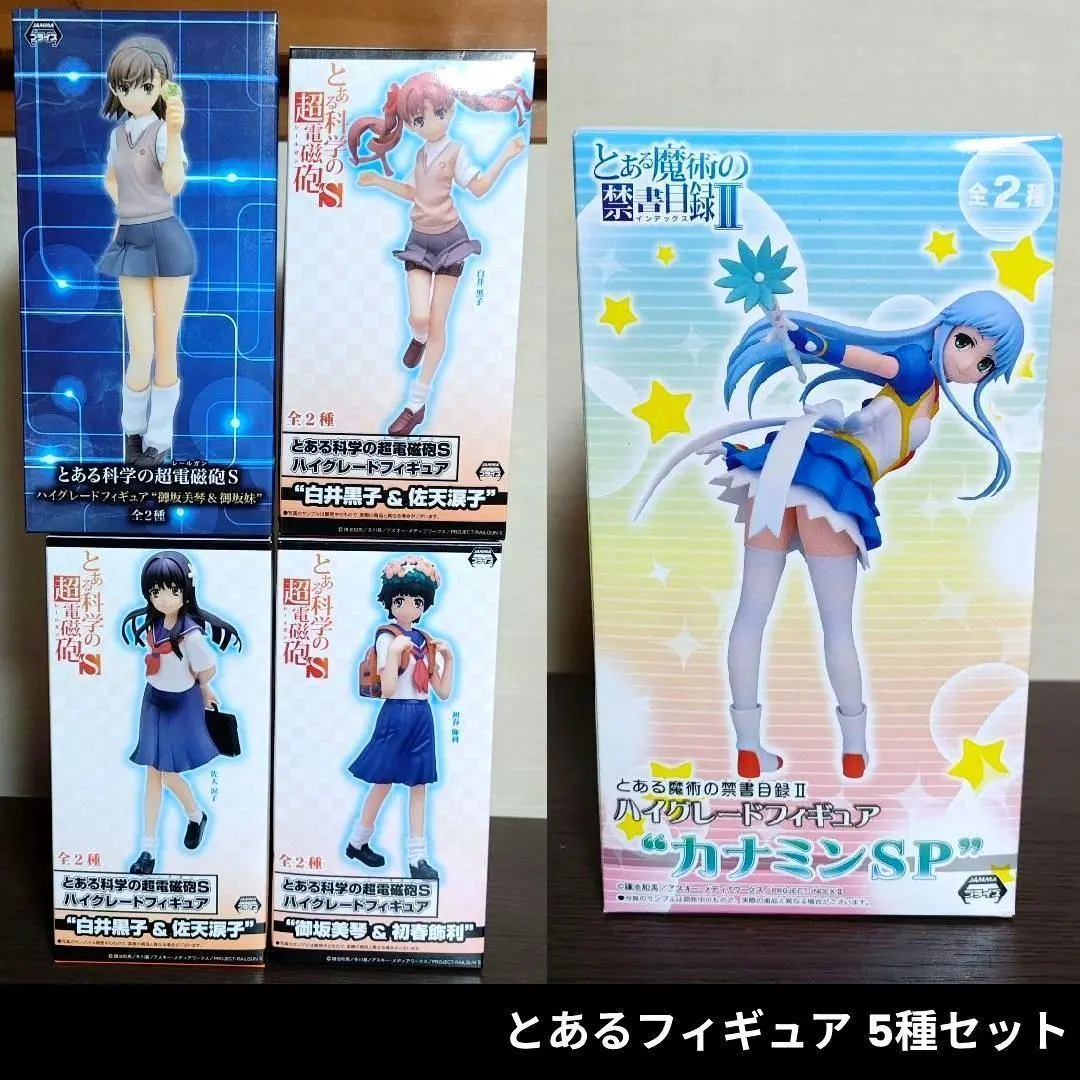 2026年最新】超電磁砲 美琴 SPの人気アイテム - メルカリ