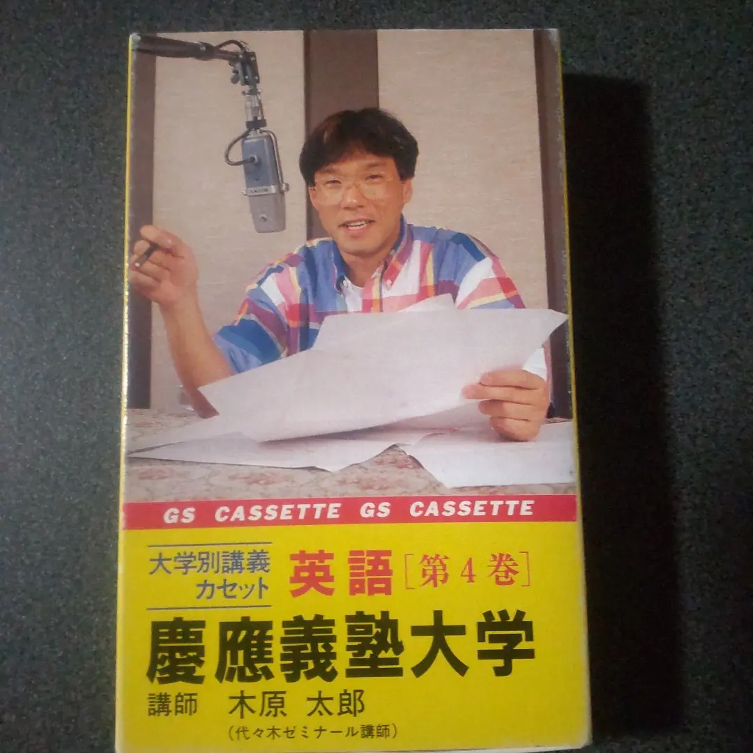 2026年最新】木原太郎の人気アイテム - メルカリ