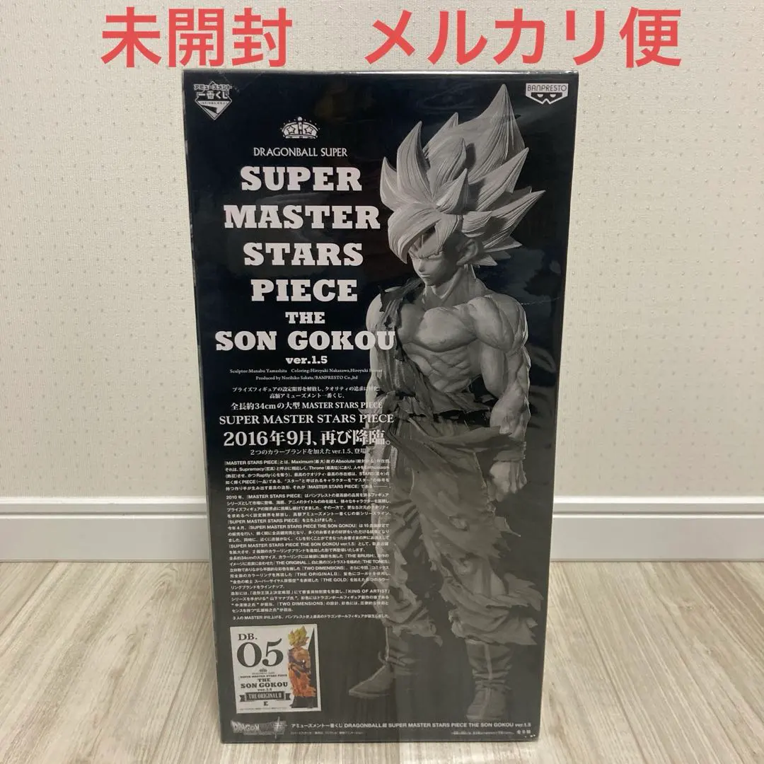 2026年最新】smsp 孫悟空 05の人気アイテム - メルカリ