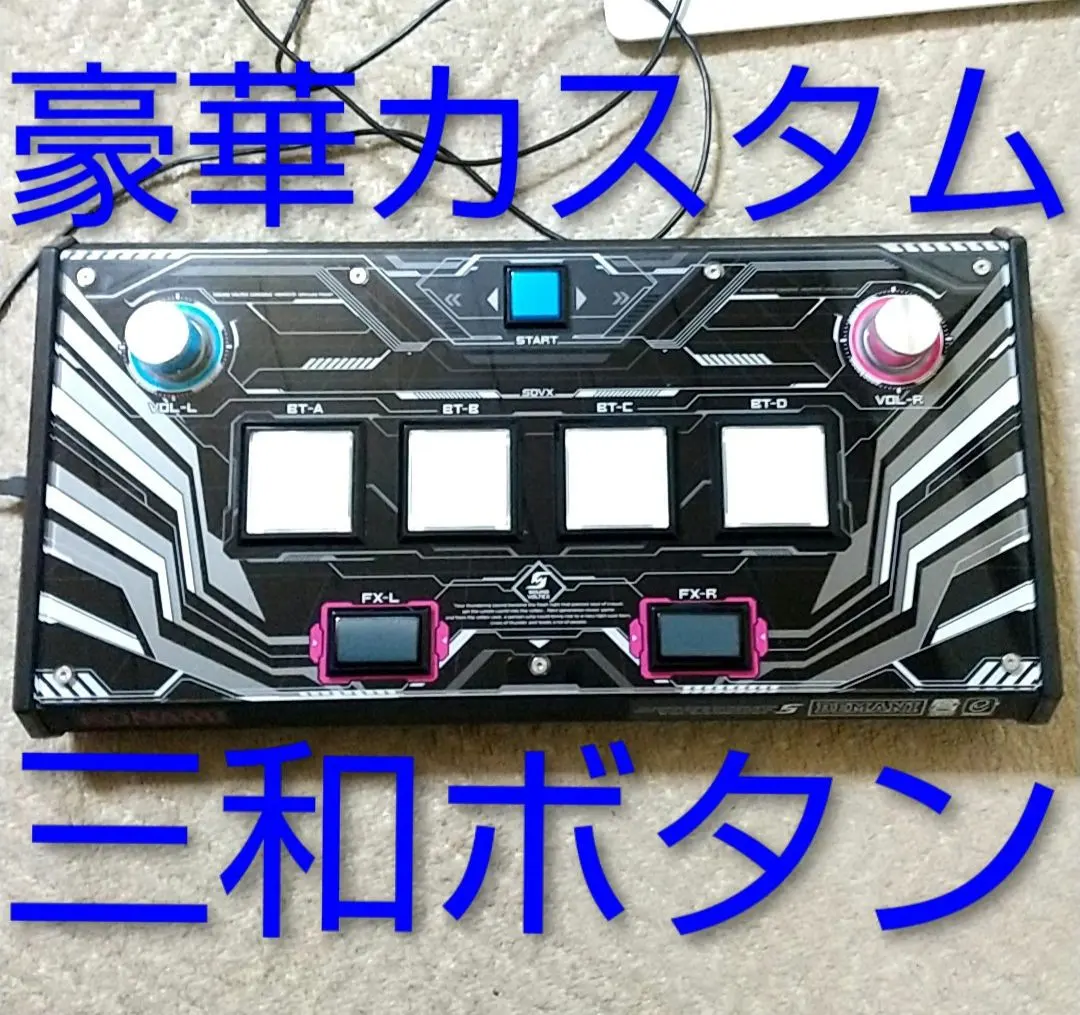 2026年最新】Sdvx ultimate modelの人気アイテム - メルカリ