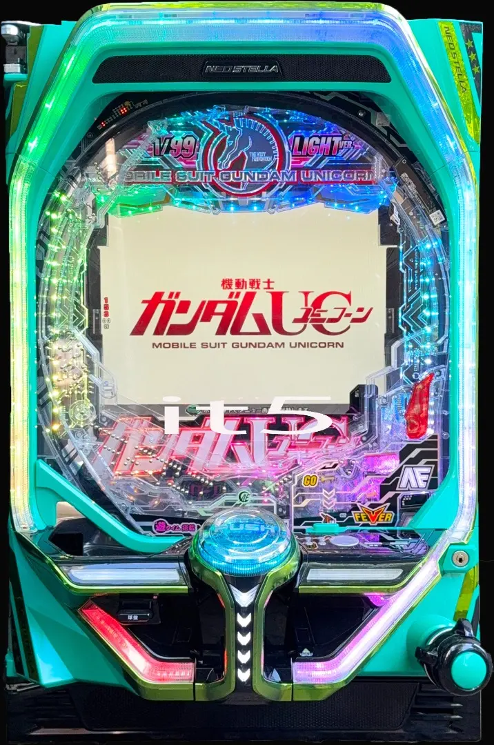 2026年最新】パチスロ実機 ユニコーンの人気アイテム - メルカリ