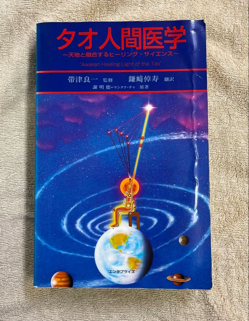 2026年最新】謝明徳の人気アイテム - メルカリ