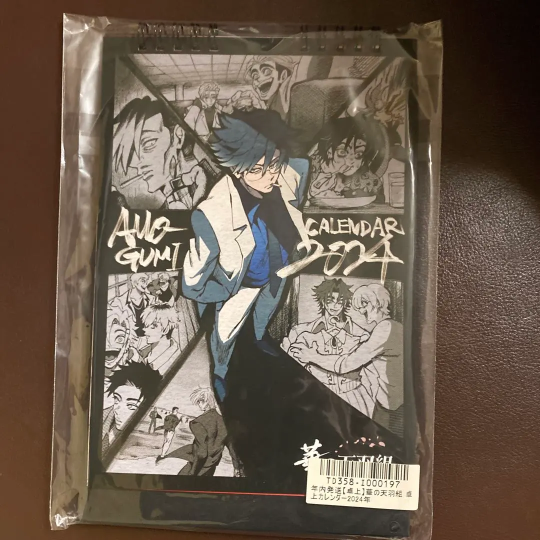 2026年最新】ヒューマンバグ大学 カレンダーの人気アイテム - メルカリ