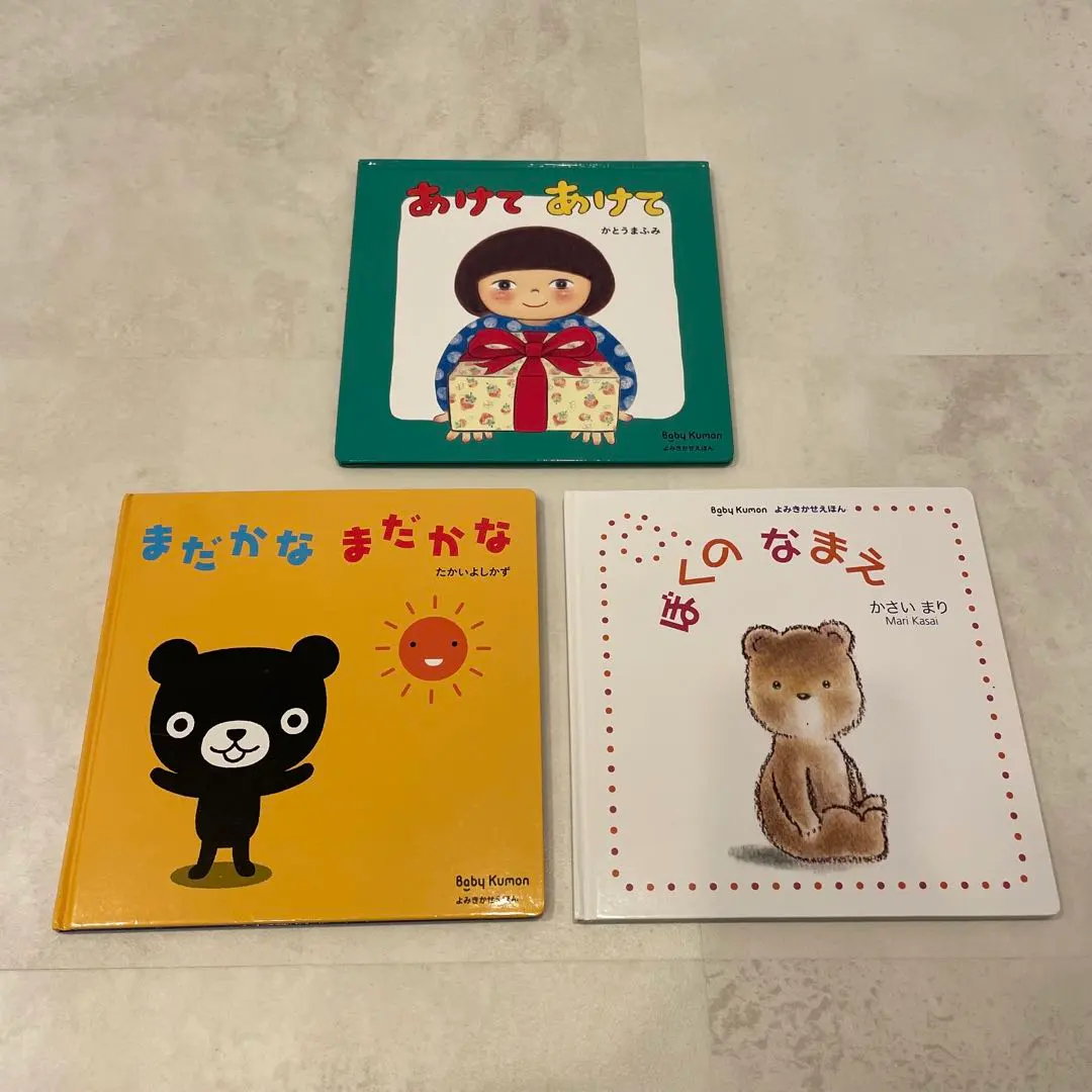 2026年最新】BabyKumonの人気アイテム - メルカリ
