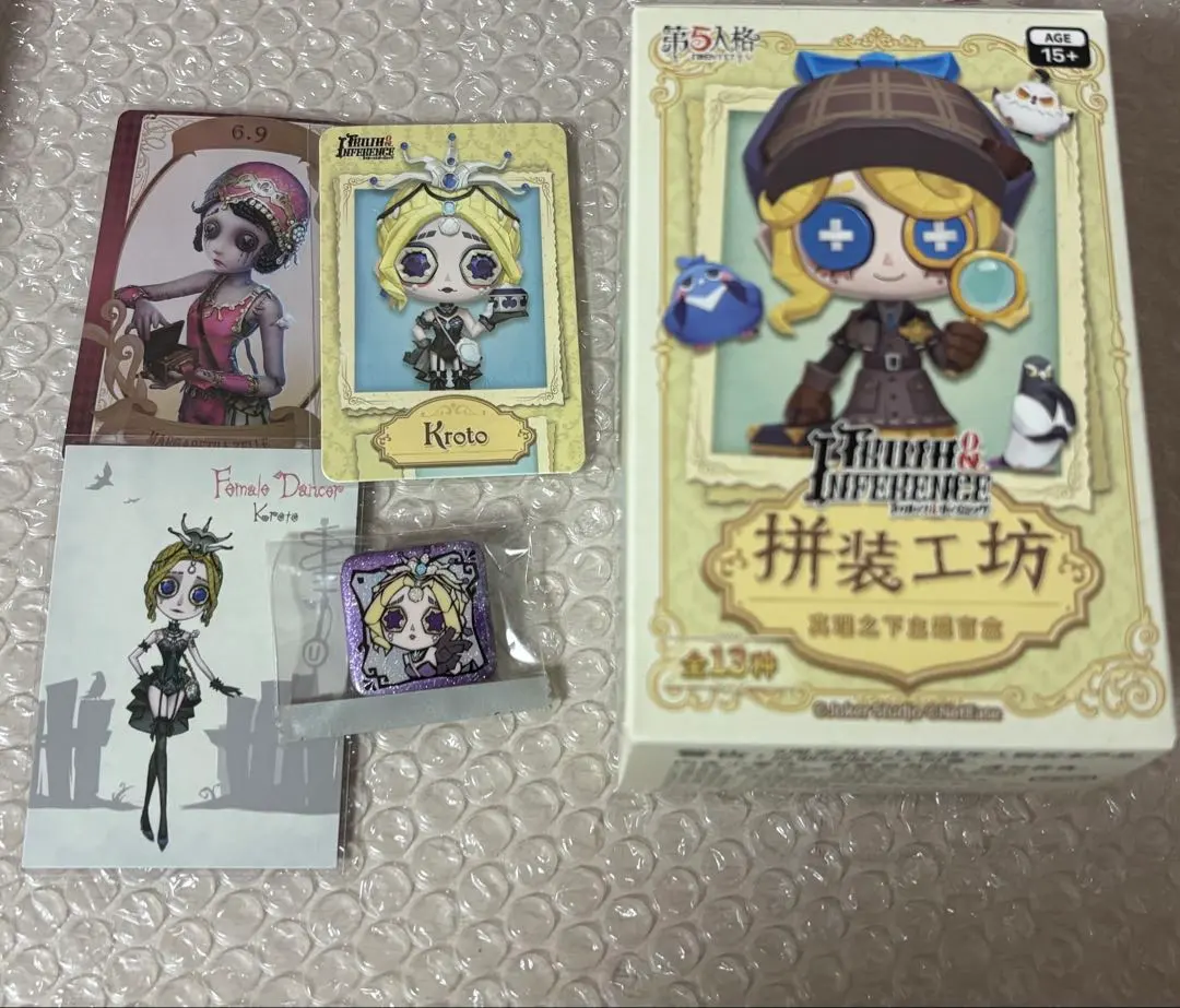 2026年最新】組み立て工房 第五人格の人気アイテム - メルカリ