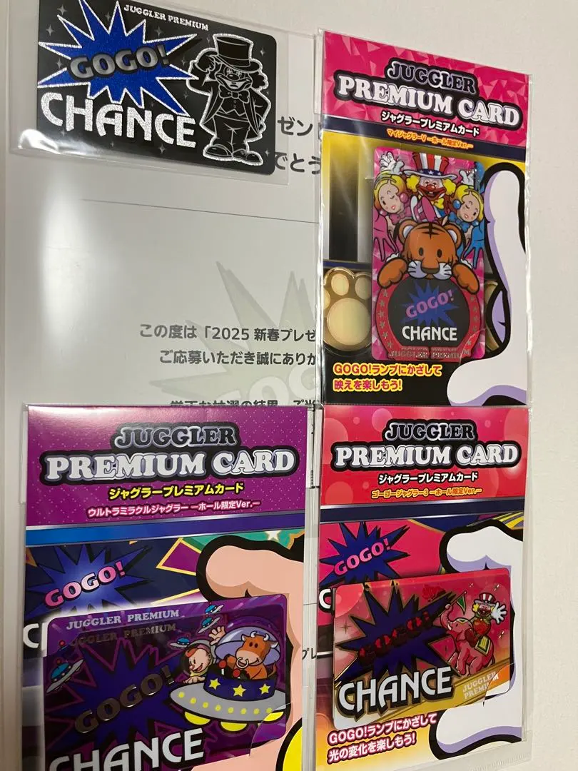 2026年最新】マイジャグ プレミアムカードの人気アイテム - メルカリ