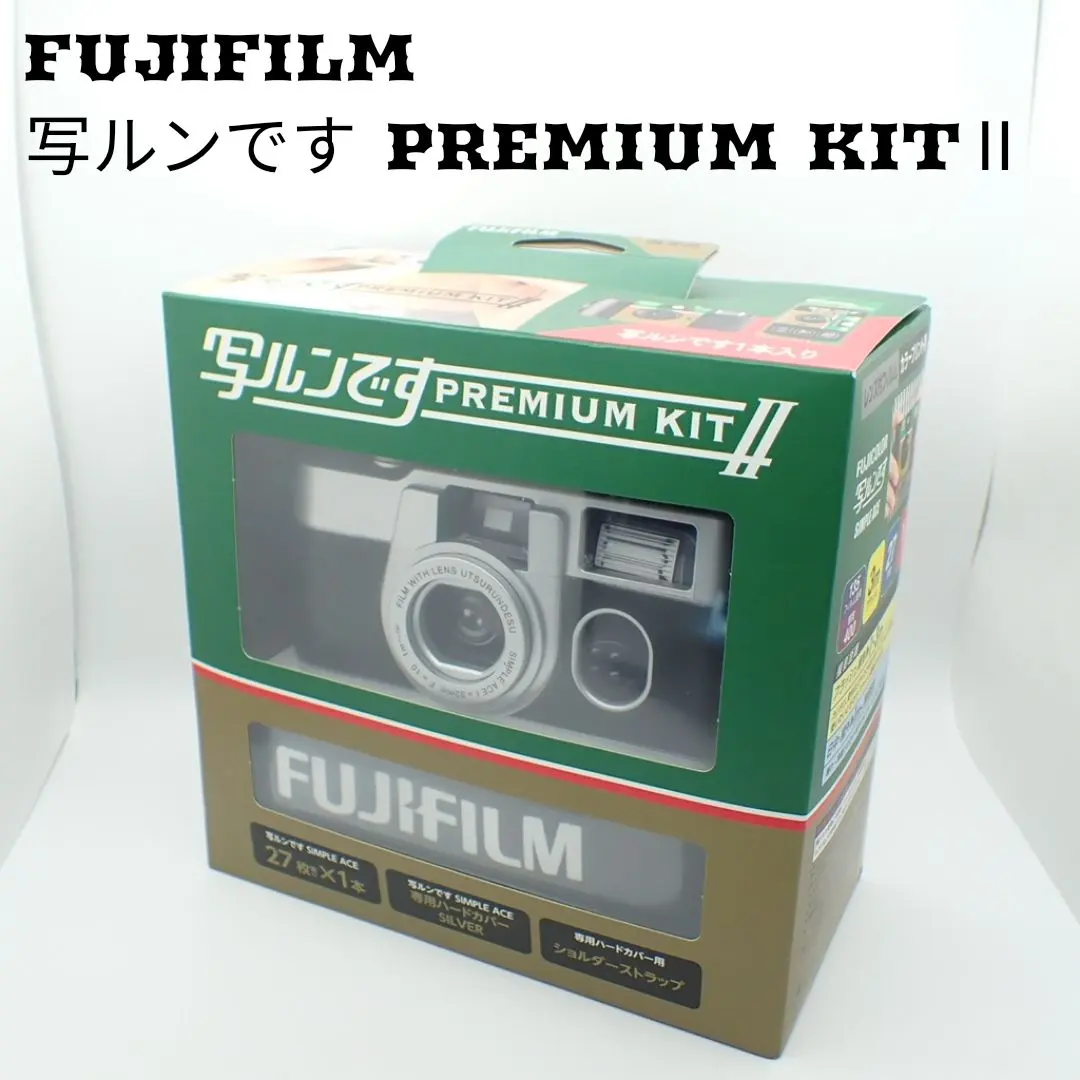 2026年最新】写ルンです プレミアムキット iiの人気アイテム - メルカリ