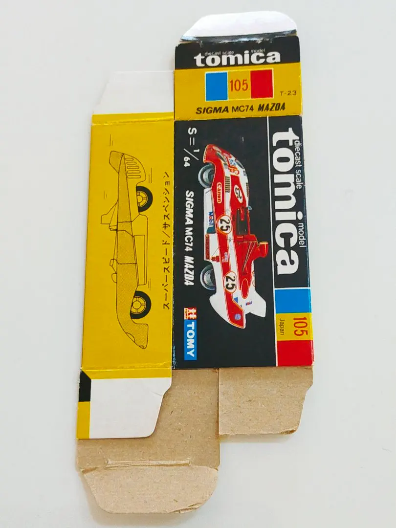 2026年最新】シグマMC74マツダの人気アイテム - メルカリ