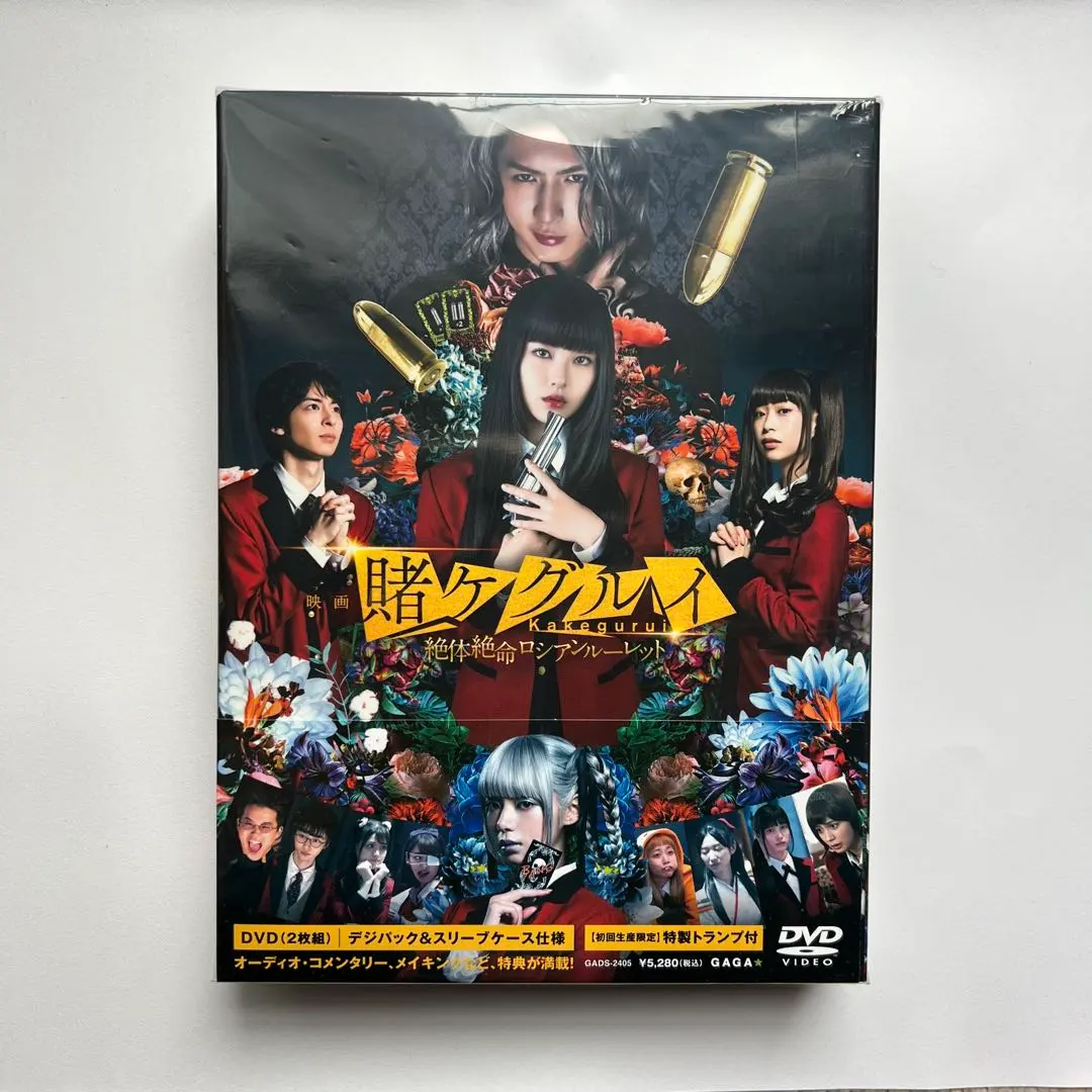 2026年最新】賭ケグルイ トランプの人気アイテム - メルカリ