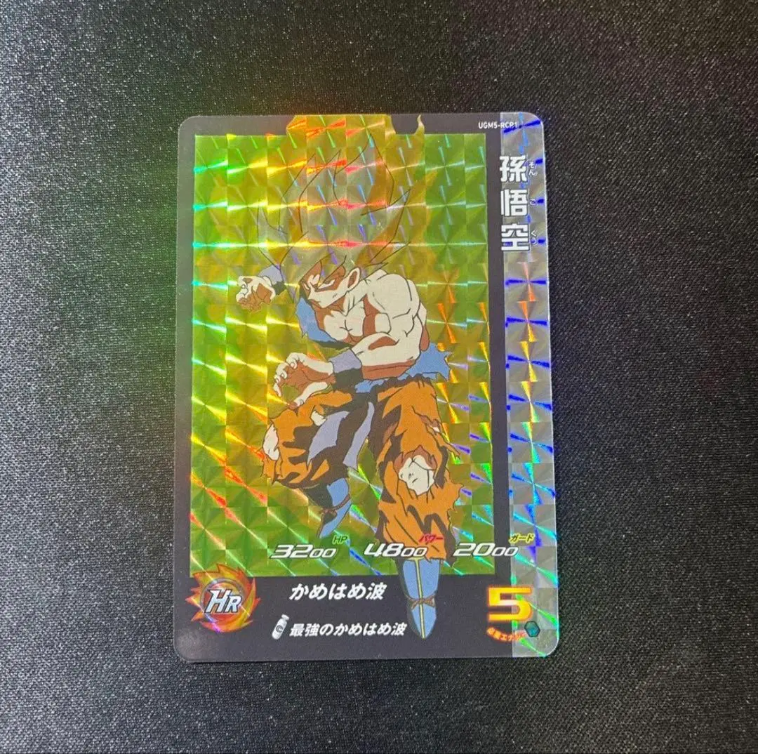 2026年最新】スーパードラゴンボールヒーローズ ugm5-rcpの人気
