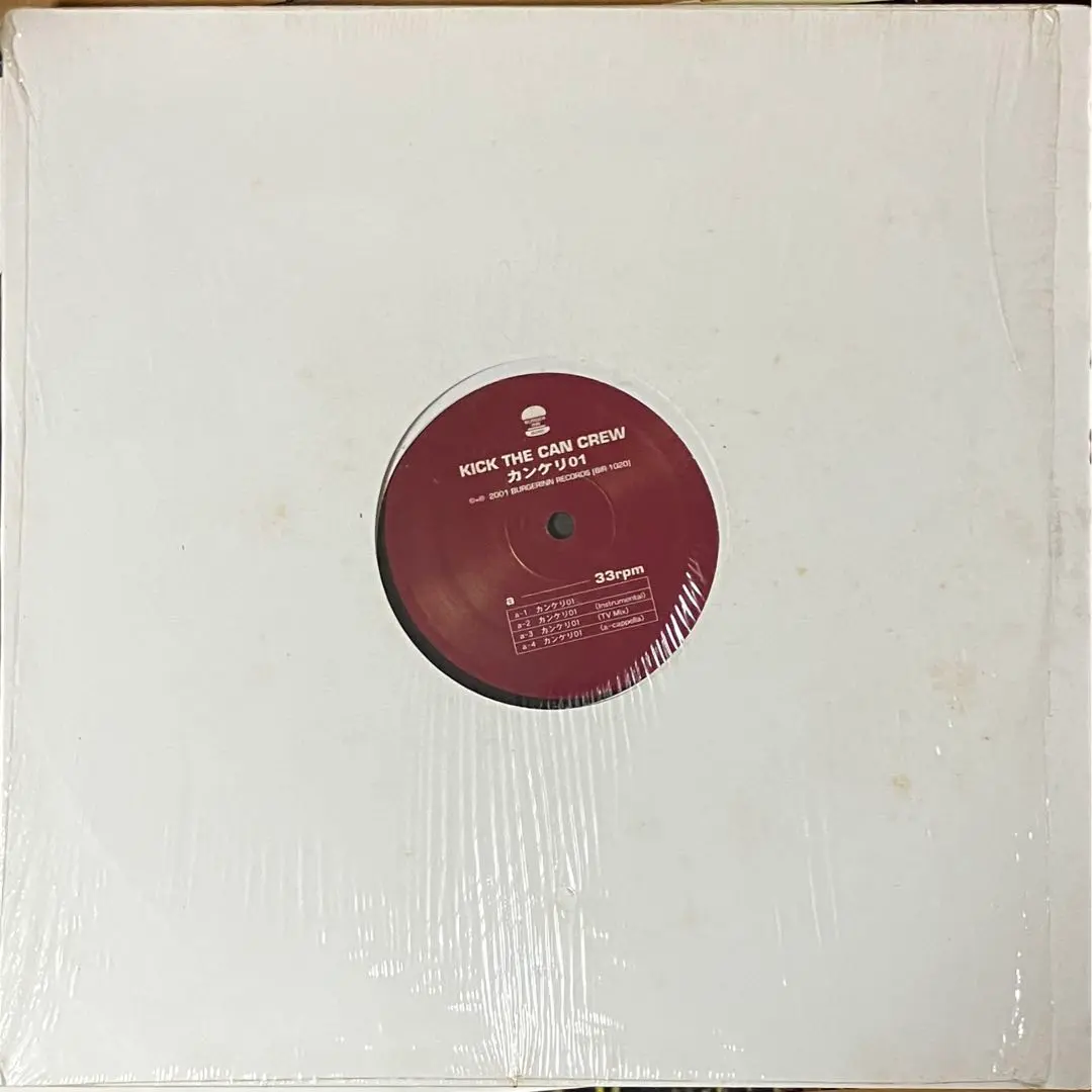 2026年最新】mcu レコードの人気アイテム - メルカリ