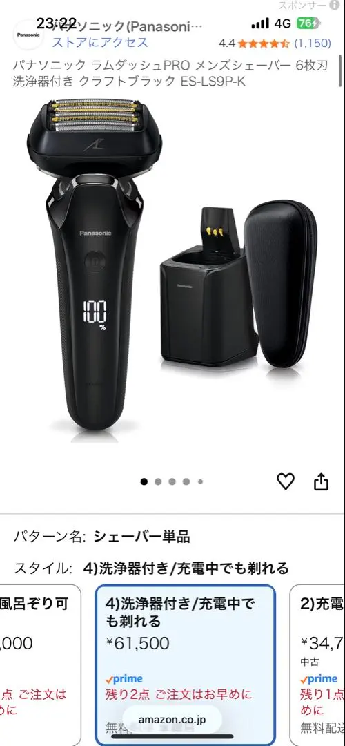 2026年最新】es-cls9nの人気アイテム - メルカリ