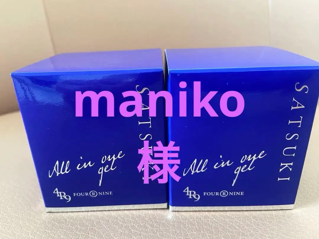 2026年最新】happyちゃん satsukiの人気アイテム - メルカリ